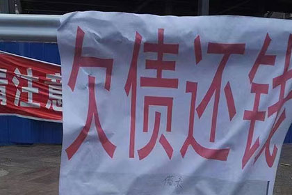 成功为服装店追回60万服装销售款